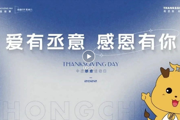 @所有人，感恩節(jié)的正確打開方式