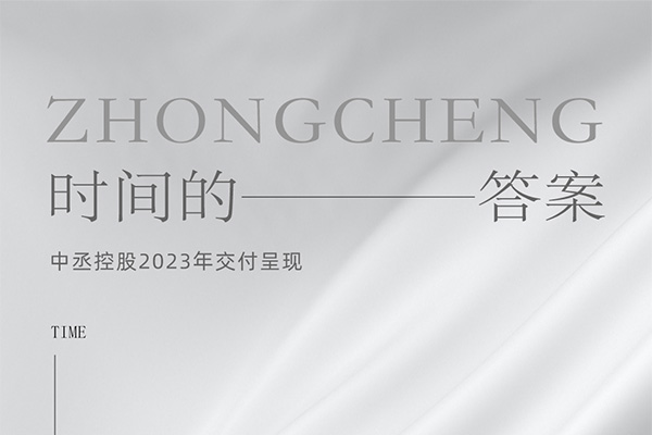 這一刻 盡顯時(shí)間的答案